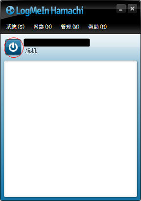 Hamachi() V2.2.0.428 ԰