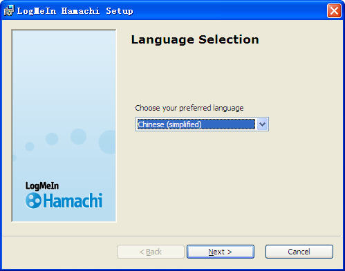Hamachi() V2.2.0.428 ԰