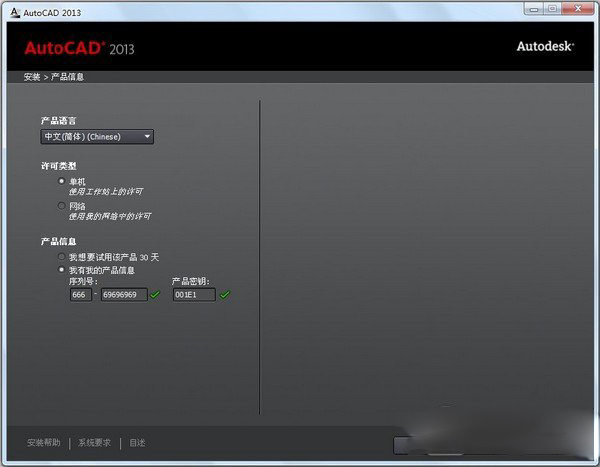 AutoCAD2013ע ɫ
