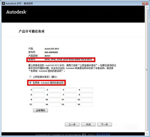 AutoCAD2013ע ɫ