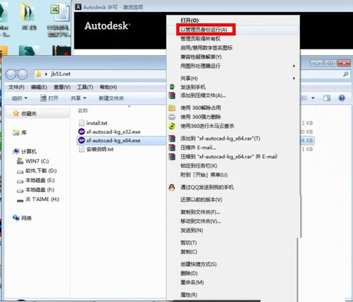 AutoCAD2013ע ɫ