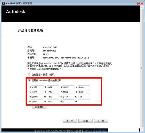 AutoCAD2013ע ɫ