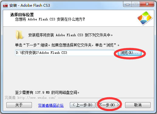 Adobe Flash CS3() V9.0 ٷľŻ