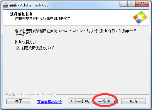 Adobe Flash CS3() V9.0 ٷľŻ