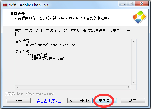 Adobe Flash CS3() V9.0 ٷľŻ