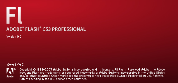 Adobe Flash CS3() V9.0 ٷľŻ