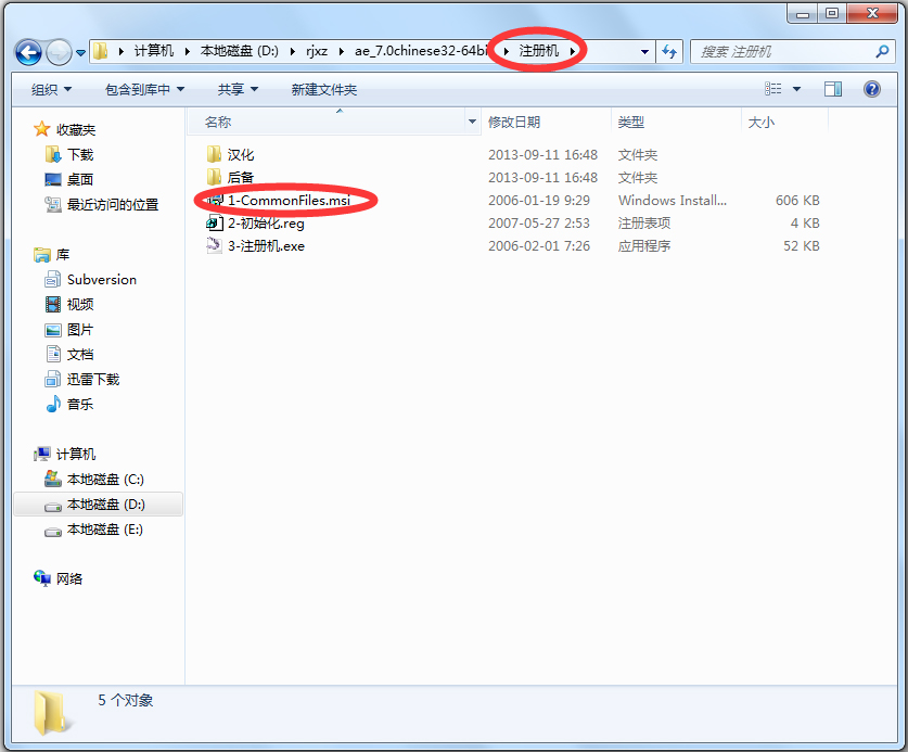 Adobe After Effects(ƵЧAE) V7.0 ƽ