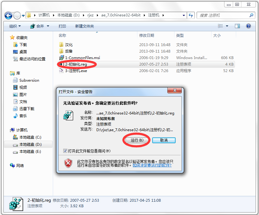 Adobe After Effects(ƵЧAE) V7.0 ƽ