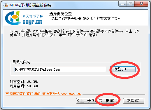MTV V8.4 ƽ