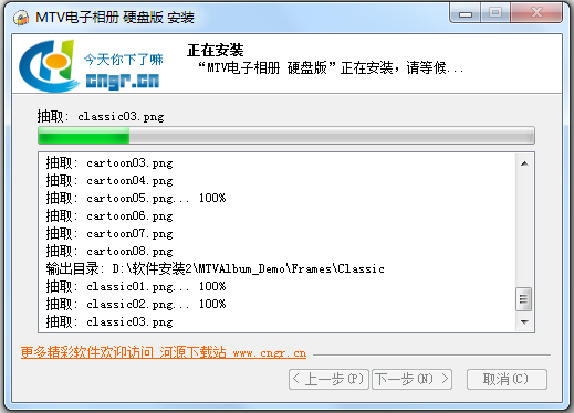 MTV V8.4 ƽ