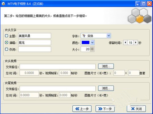 MTV V8.4 ƽ
