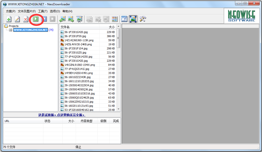 NeoDownloader(ץͼ) V2.3c ɫ