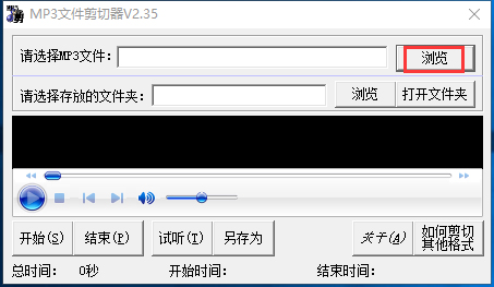 MP3 V2.6.0 ɫѰ