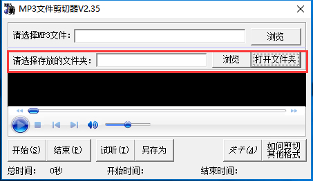 MP3 V2.6.0 ɫѰ