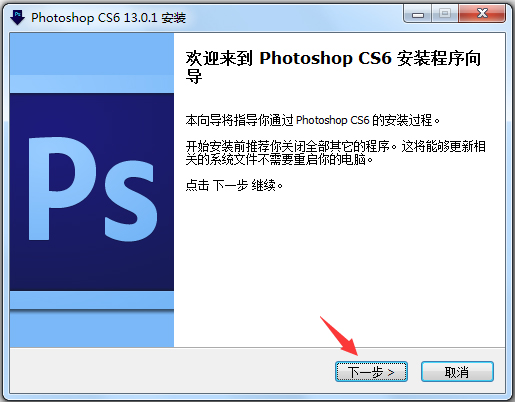 Adobe Photoshop cs6(ͼ) V13.0.1 ƽ