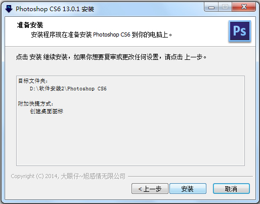 Adobe Photoshop cs6(ͼ) V13.0.1 ƽ