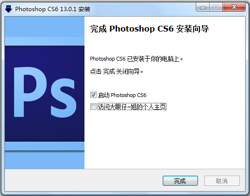 Adobe Photoshop cs6(ͼ) V13.0.1 ƽ