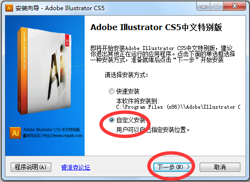 Adobe Illustrator CS5(AI) V15.0.0 ľƽ