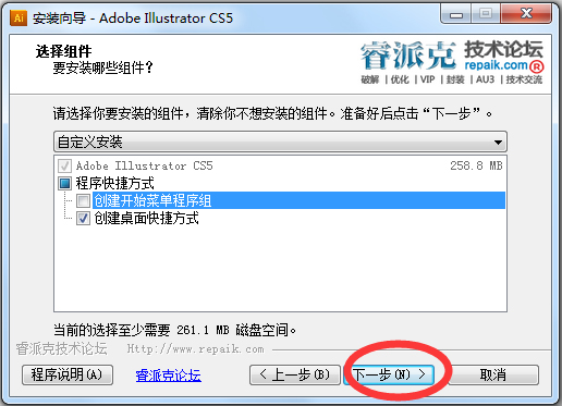 Adobe Illustrator CS5(AI) V15.0.0 ľƽ
