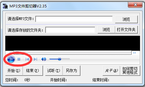 MP3ļ V2.3.5