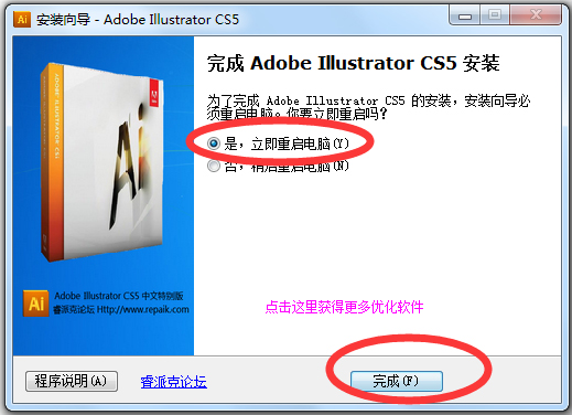Adobe Illustrator CS5(AI) V15.0.0 ľƽ