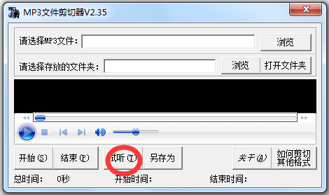 MP3ļ V2.3.5