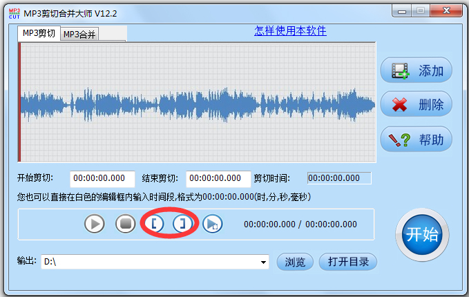MP3кϲʦ V12.2