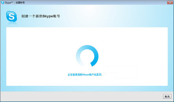 Skype(绰) V7.2.0.103 ʰ