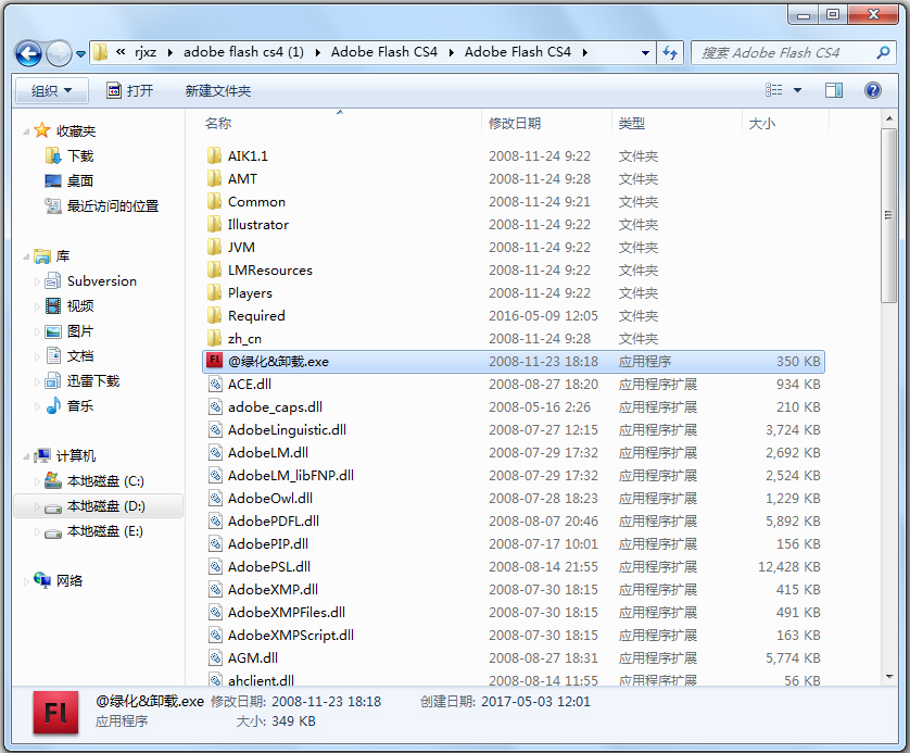 Adobe Flash CS4 Pro(ά) V10.0 ɫƽ