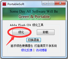Adobe Flash CS4 Pro(ά) V10.0 ɫƽ