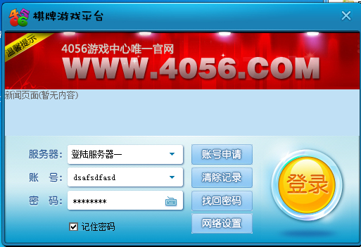 4056Ϸ V13.1.0.1
