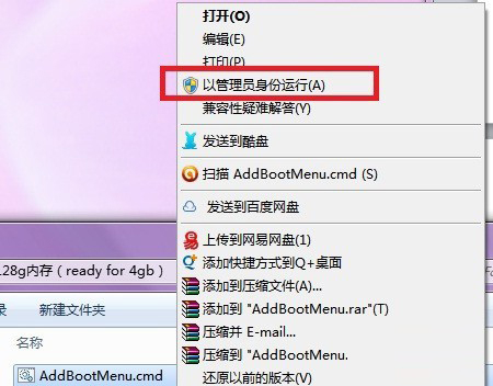 ReadyFor4GB 1.3 ɫѰ