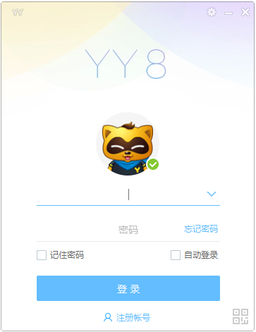 YY2017() V8.22.0.2 ȥɫ
