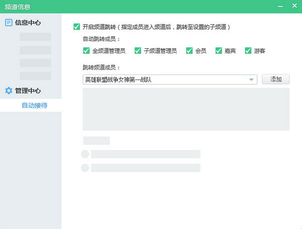 YY2017() V8.22.0.2 ȥɫ