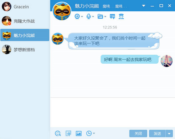 YY2017() V8.22.0.2 ȥɫ
