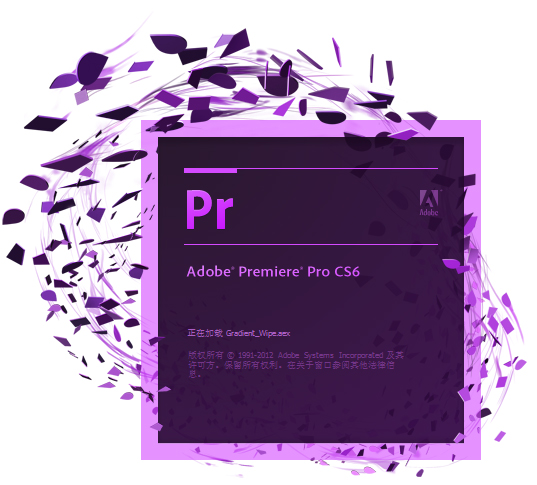 Adobe Premiere Pro CS6 64λ ɫƽ