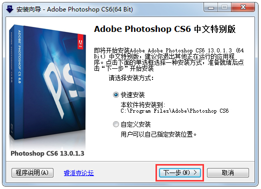 Adobe Photoshop CS6 64λ V13.0.1.3 ر