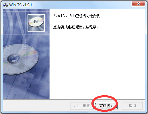 Wintc(cԱ) V1.9.1