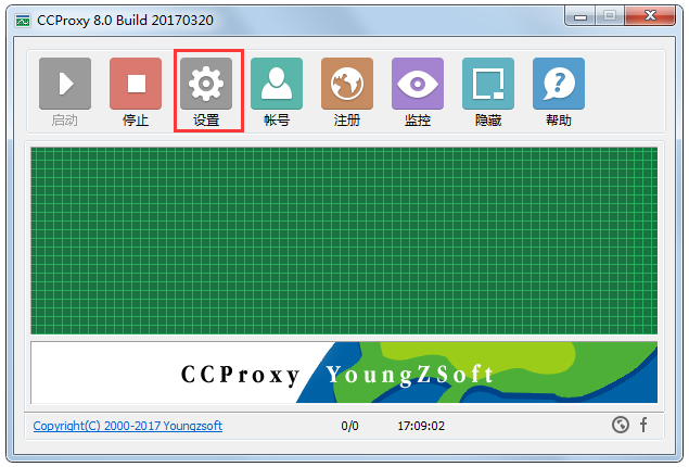 CCProxyƽ V8.0