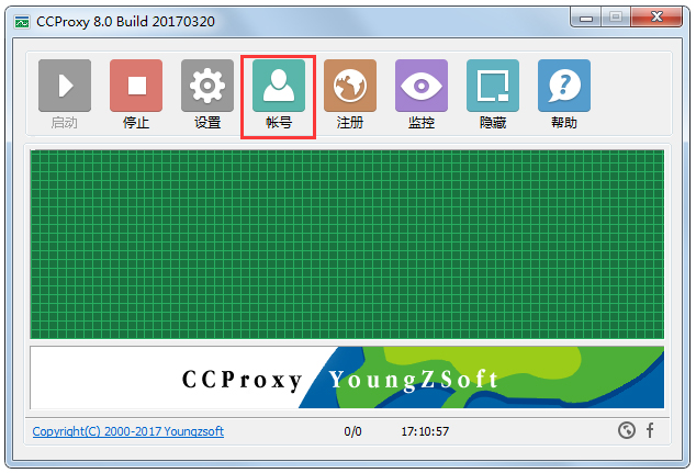 CCProxyƽ V8.0