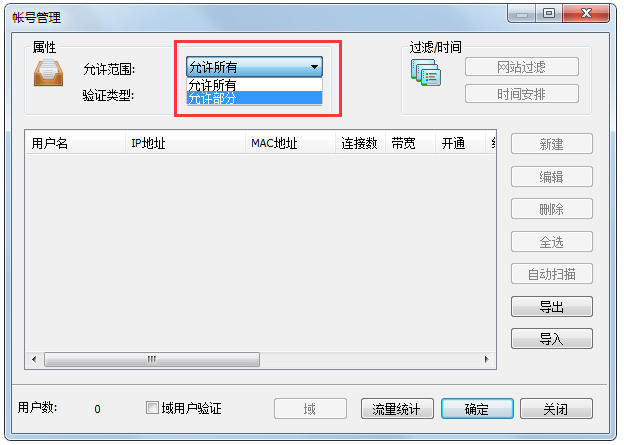 CCProxyƽ V8.0
