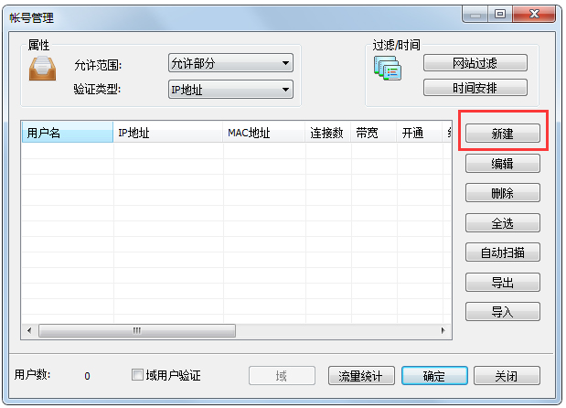 CCProxyƽ V8.0