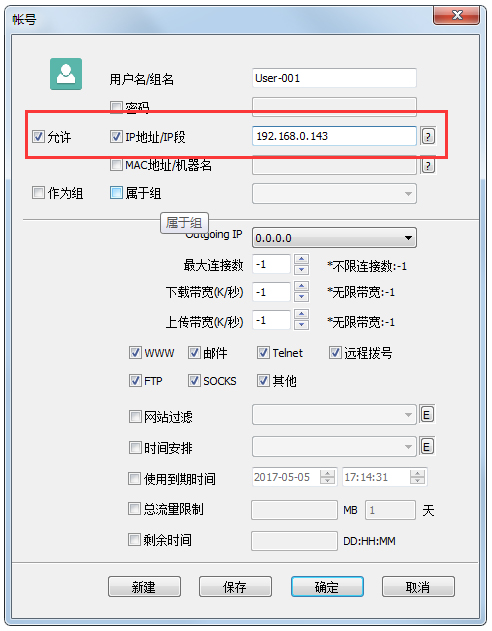 CCProxyƽ V8.0