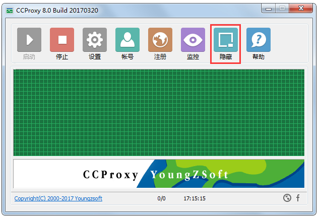 CCProxyƽ V8.0