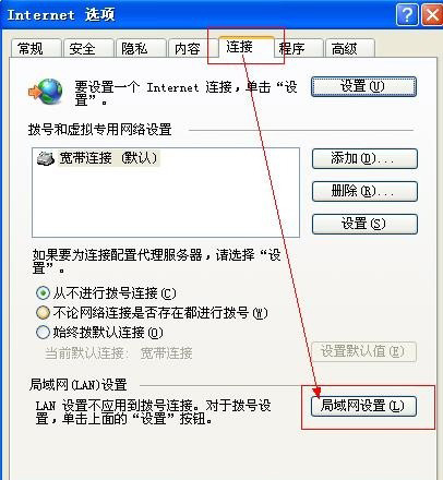 CCProxyƽ V8.0