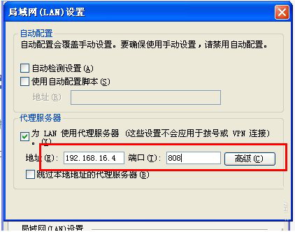 CCProxyƽ V8.0