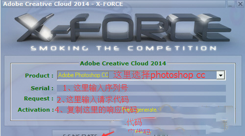 Adobe Photoshop CC 2014ע V1.0 ɫ