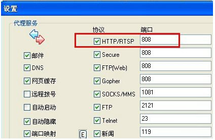 CCProxyƽ V8.0