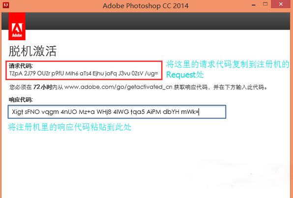Adobe Photoshop CC 2014ע V1.0 ɫ