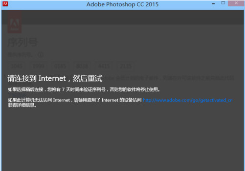 Adobe Photoshop CC 2015ע ɫ